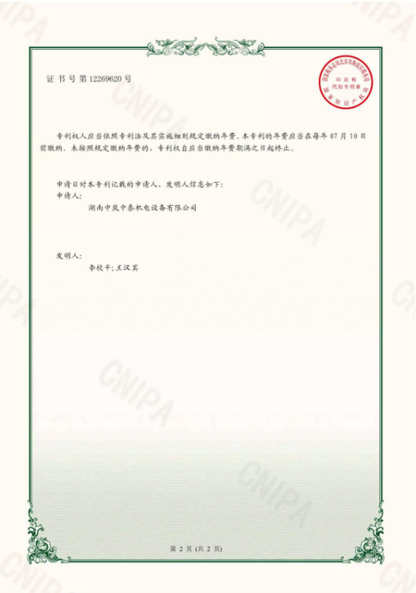 湖南中嵐中泰機(jī)電設(shè)備有限公司,湖南消防排煙風(fēng)機(jī)銷(xiāo)售,離心通風(fēng)機(jī)銷(xiāo)售,油煙過(guò)濾器生產(chǎn)